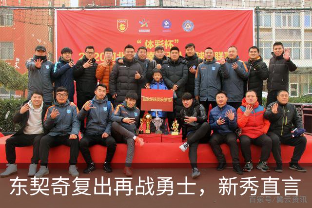 东契奇复出再战勇士，新秀直言“失去所有尊重”