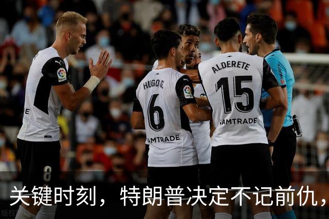 关键时刻，特朗普决定不记前仇，坚决力挺内塔尼亚胡继续掌权