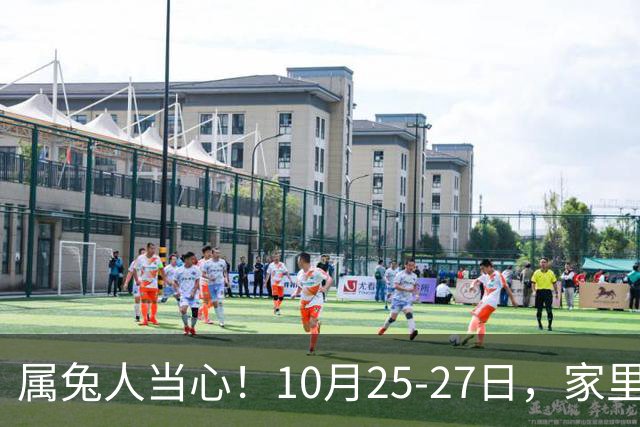 属兔人当心！10月25-27日，家里这个人要害人了，一定要留心