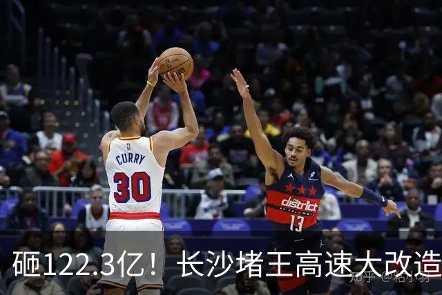 砸122.3亿！长沙堵王高速大改造，分段车道太良心