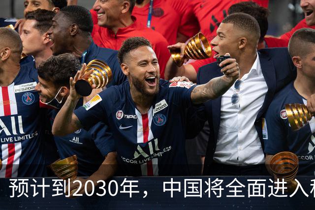 预计到2030年，中国将全面进入租房时代，房子会越来越难卖